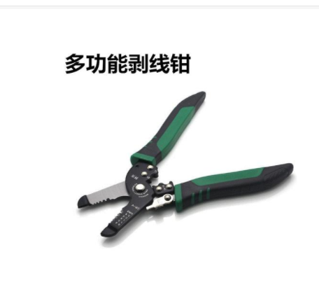 多功能剥线钳